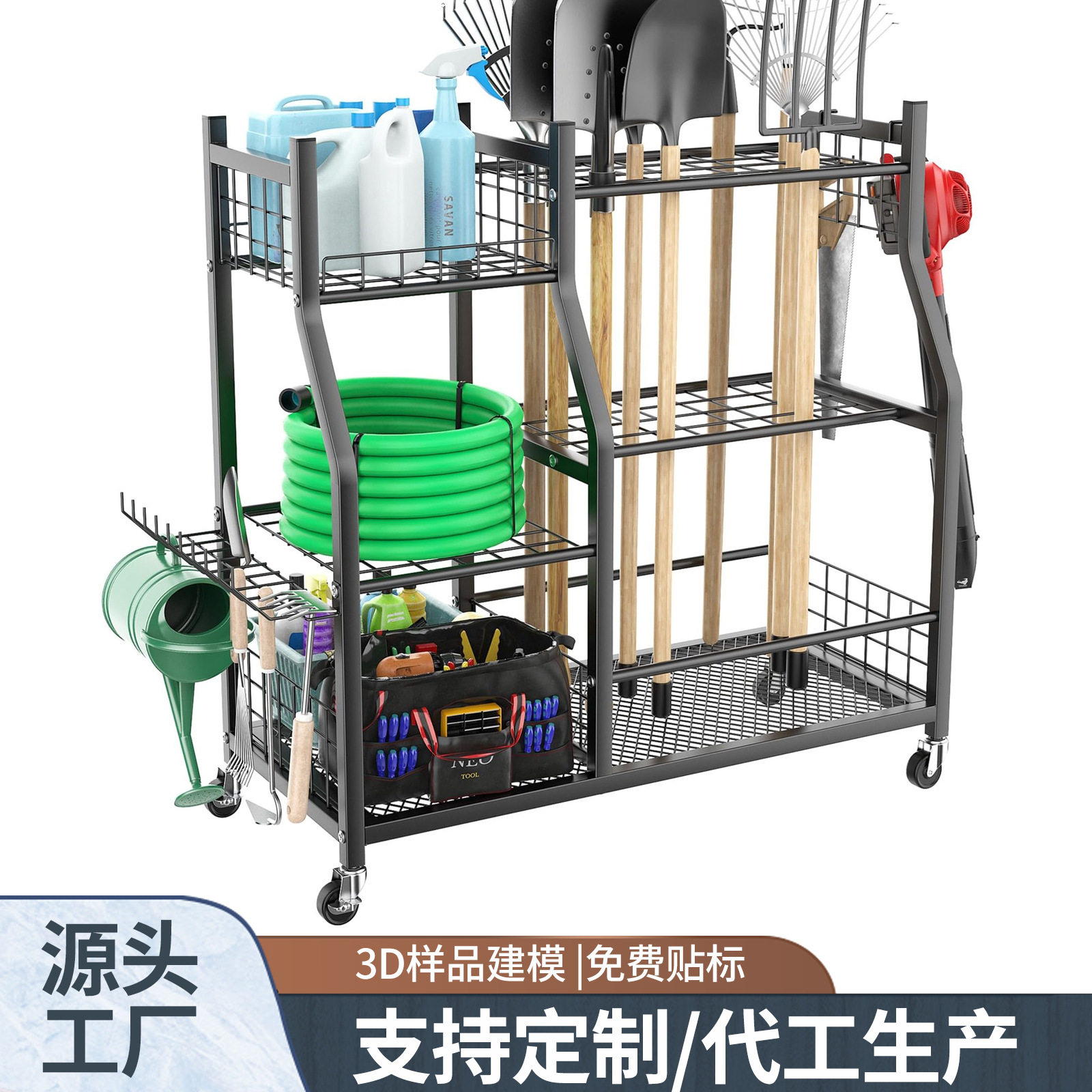 庭院车库清洁工具大容量收纳架