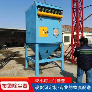 布除尘袋器袋式 除尘器工粉尘车集CTS尘间机脉冲滤袋业除尘器