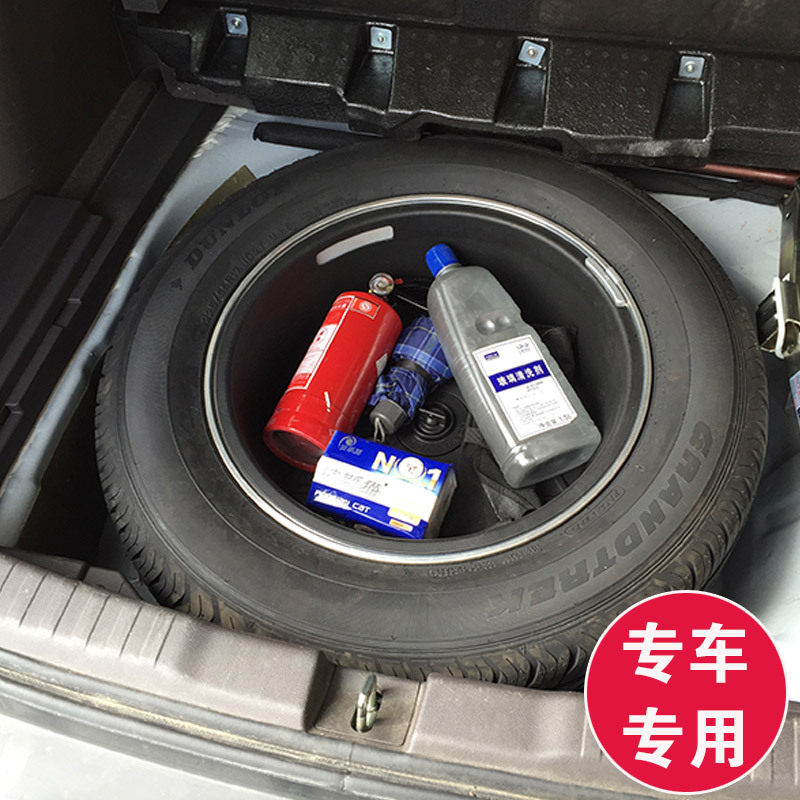 汽车备胎储物盒IX35CS75RAV4专用置物盒crv改装尾箱杂物后备箱