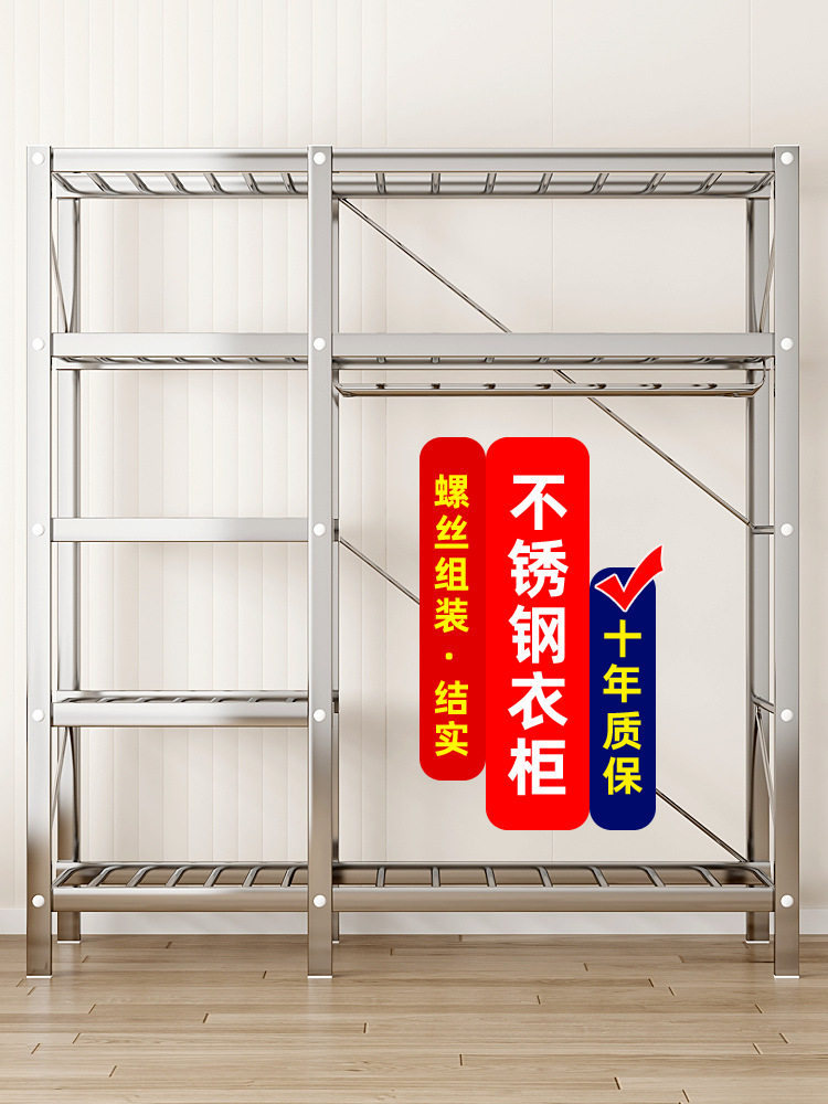 加粗不锈钢钢架折叠简易衣柜