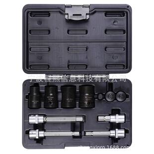 11件套动钳制套筒和钻头套件套筒套CX13972用途组车范围广刹工具