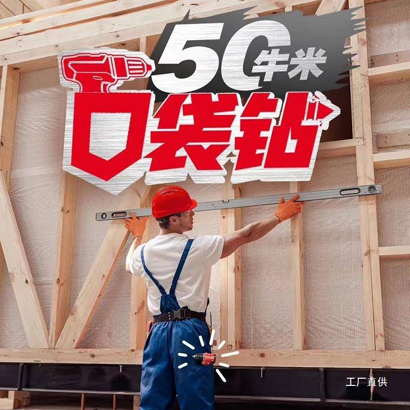 大有5功起20冲8无刷手电手钻5121209击钻充电多能5767子机电动锂