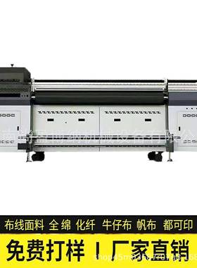 1.8米SY-2000网带UV打印机皮革垫丝圈脚UV打机帆布网硅藻泥UV带打