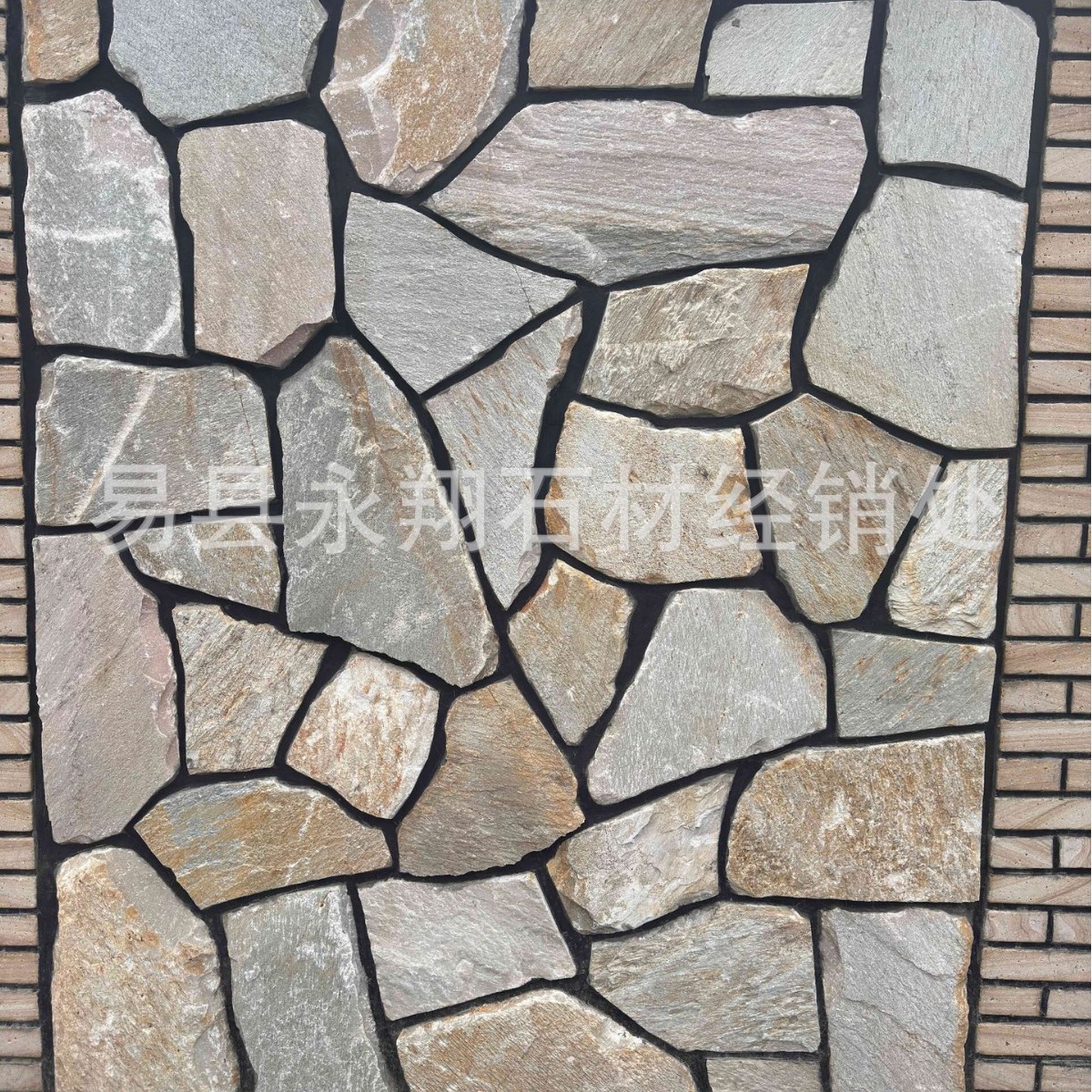 黄木纹板岩碎拼毛石外墙地铺