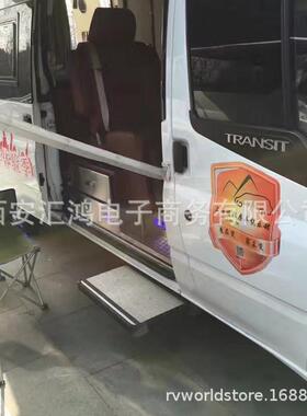 房车大改装电动HS-E480踏板通V80风全御顺依维柯斯宾锐特星中门踏