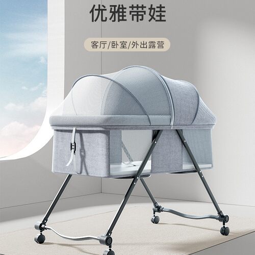 婴儿床摇篮床便携式二合一可折叠多功能bb床新生儿拼接大床儿童床