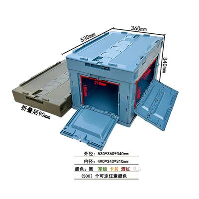 侧开门塑料折叠箱50L多功能日式折胶框户外纳露营MRG叠收整理叠折