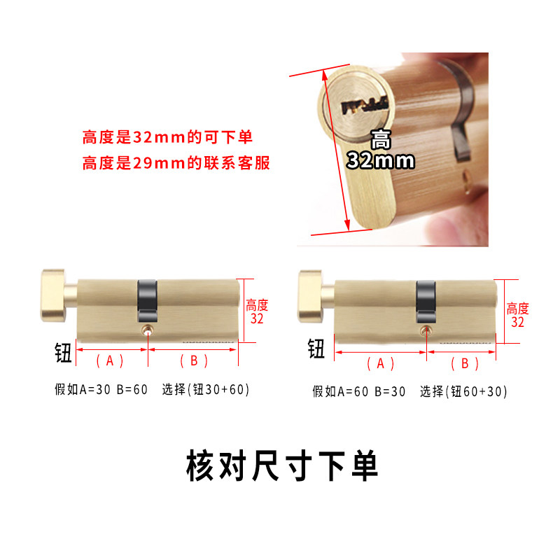 通用全铜防盗门锁芯正偏芯单头开