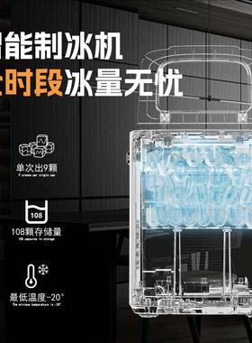 制冰机家1.5L小型寝室块宿47390舍迷你小功率商用全自动制作机工