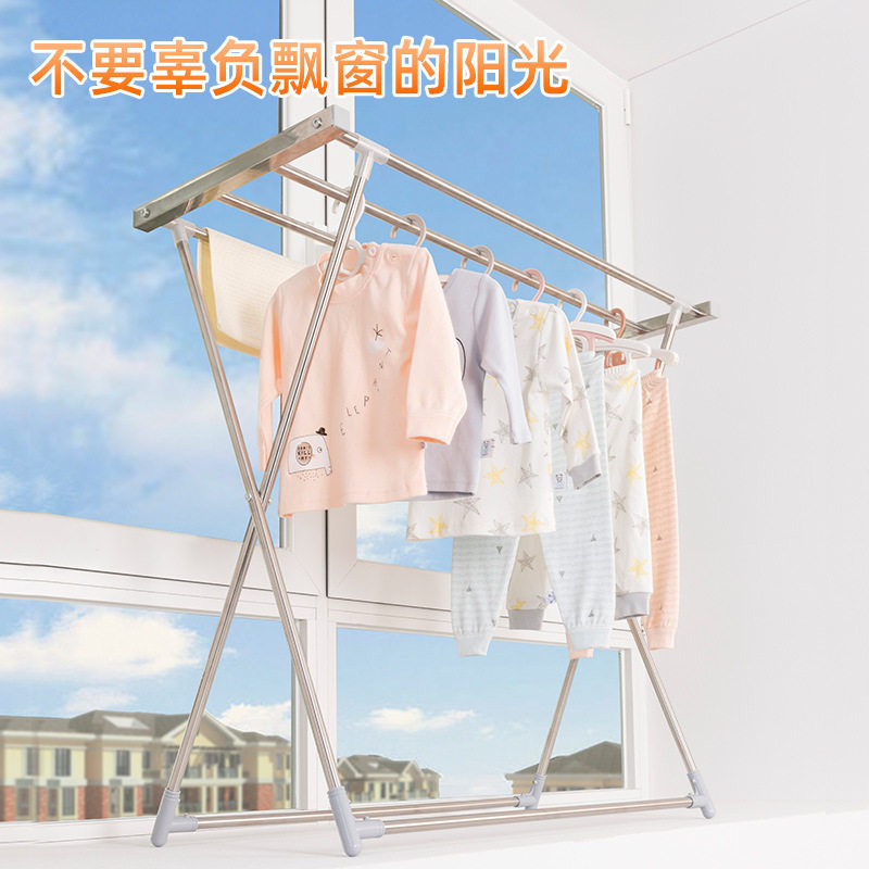 X型晾晒架毛巾飘窗取暖器伴侣伸缩移动折叠小型落地宝宝尿布架
