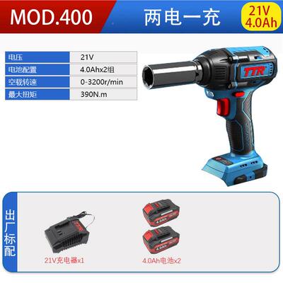 峰有TTR充电式无NJT刷扳锂手4电00500大扭力动扳手无刷电/汽修板