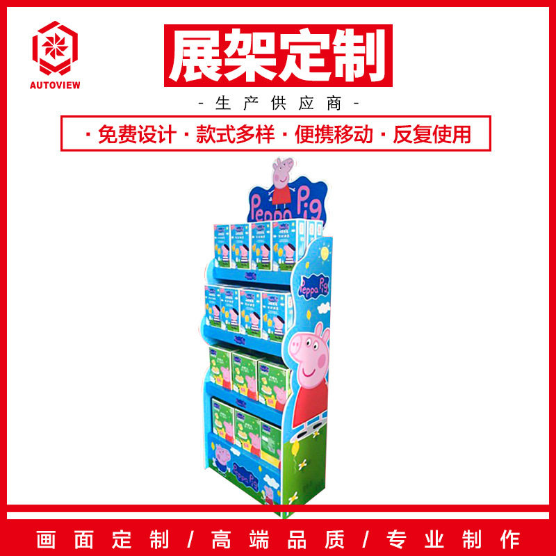 超市货架替代PVC纸可折叠