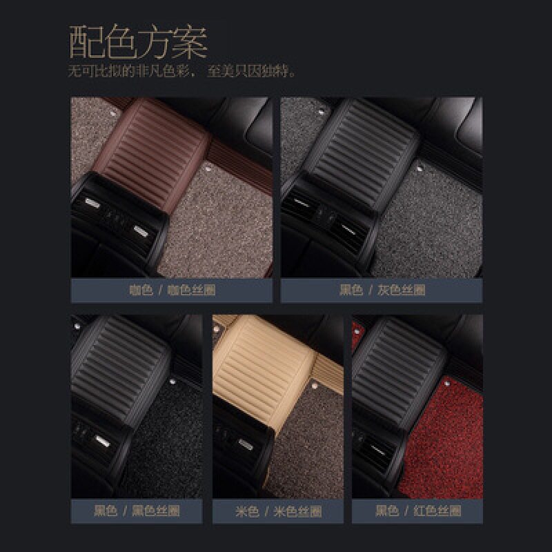 起亚专用全包围汽车脚垫