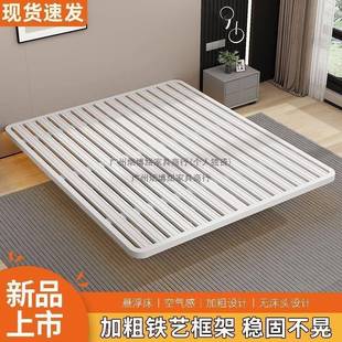 悬浮床架全钢简约双主卧无床铁艺床架人屋床成人SLS公寓出租铁架