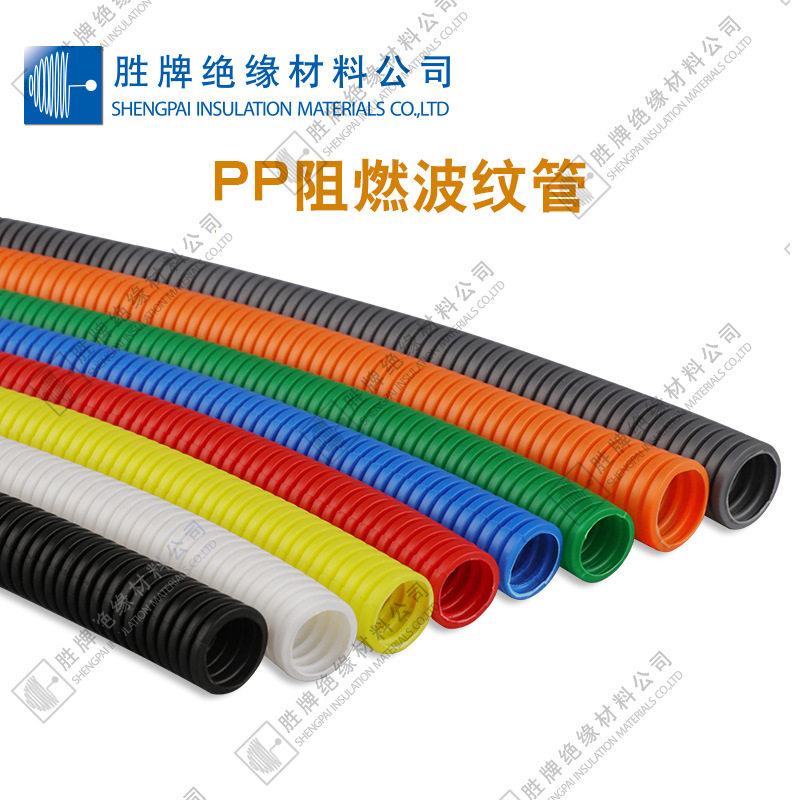 PP阻燃波纹管可开口穿线保护