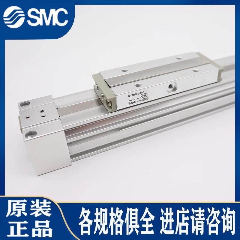 SM无杆气缸MY1B16/20/32-100200/300//400/500284/6C00/700/800A/