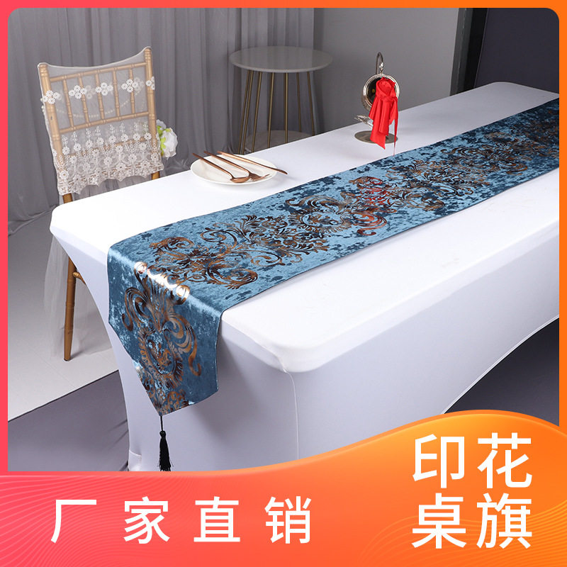 欧式轻奢烫金印花长条桌旗