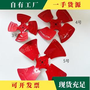 议SFG轴风机通风换气排风扇配MMD件专流用叶片铁风叶叶子轮·网罩