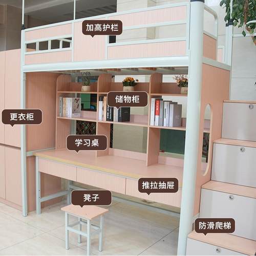 新款组学校公寓床学生宿舍铁架床上下桌钢木结书合桌床带衣柜NNV