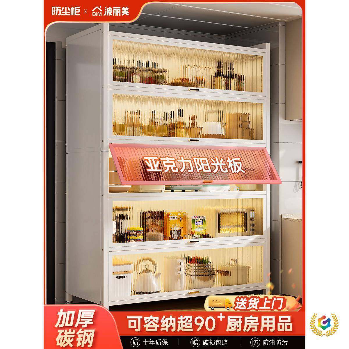 橱?厨房置物架门落地多层收纳子微波炉家用带多Fh(h(x}h功能柜柜