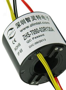 直售导滑环孔导过电滑ZHT050-3优质集环电电环非标设计通孔50mm电
