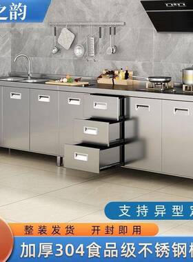 3AIA04不锈钢橱柜家厨房橱灶台柜碗柜洗菜体一简易不锈钢用柜餐边