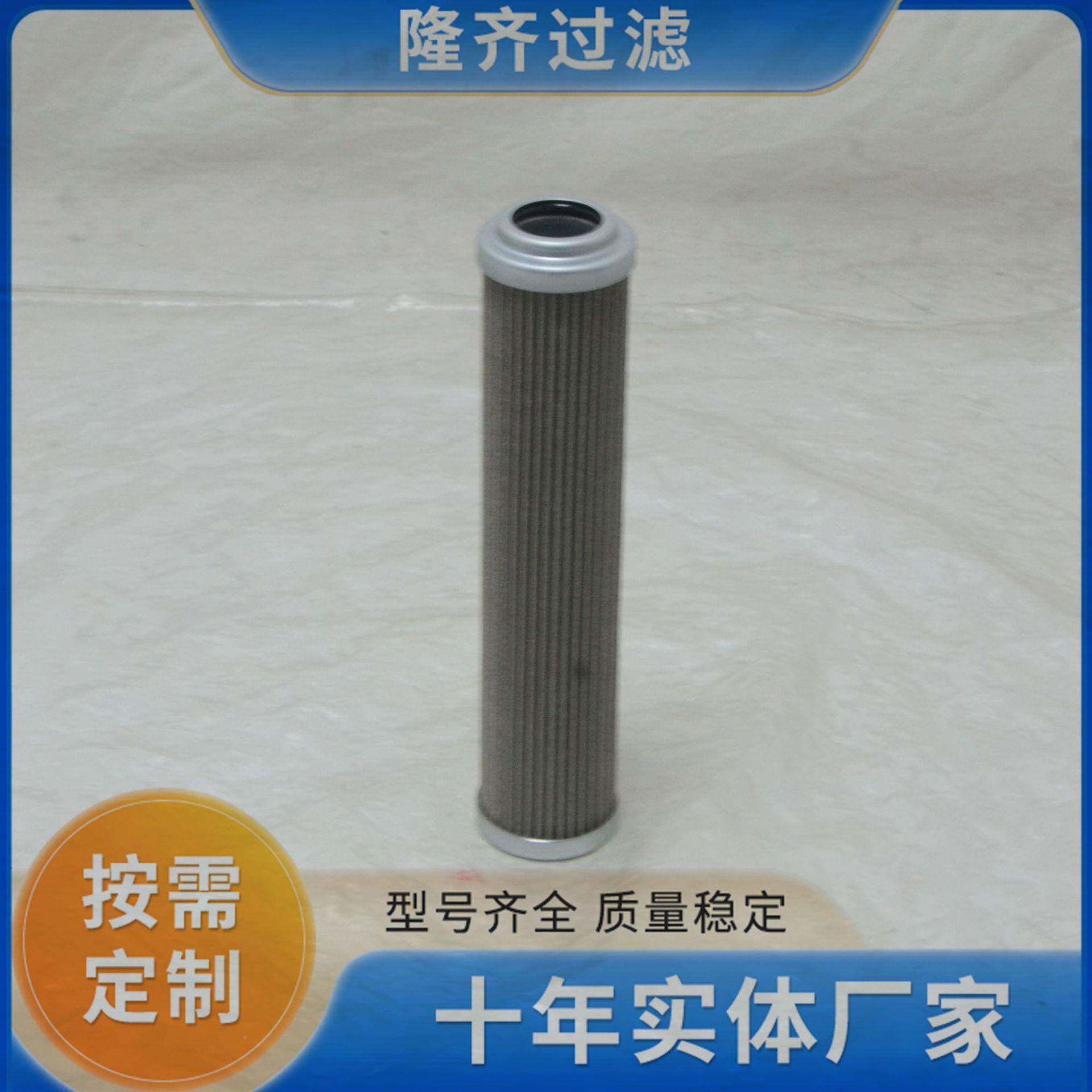 黄油滤芯HPE010W10B0N盾构机油黄过滤器滤芯隆HPBE01101齐