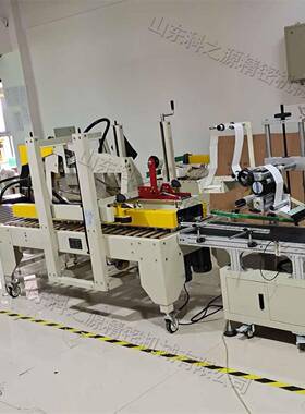 纸台式快LDT递裹贴机箱打包一体包式贴单设标备电商物流贴签机