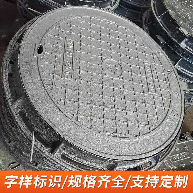 盖701球墨铸铁井盖轻型井雨水水沙井污盖下水道水窨井盖1000排*12