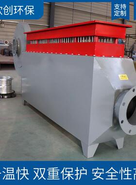 体脱脱销配电实加热器高温5-0硫0600热KXC-FD-1风炉
