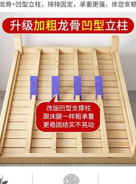 新品实木床板无床单人床2JWK排头骨架床架双人民床宿床小户型1米