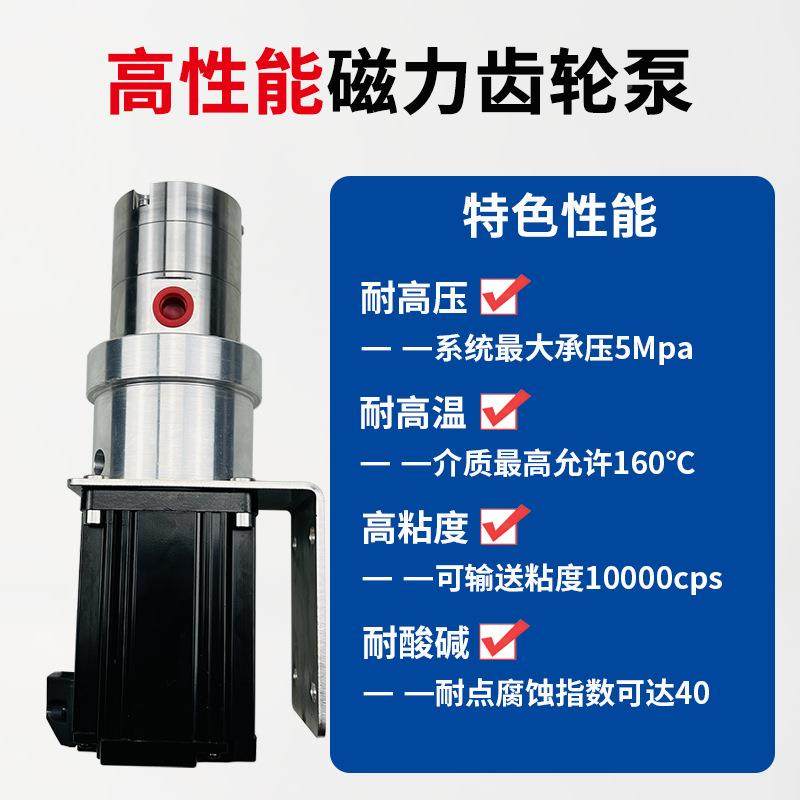 小型泵WGF不锈钢磁力齿轮油高温度高压力高粘耐酸耐碱腐蚀计量泵,电子元器件市场,其它元器件,淘宝优惠券,粉丝福利购,淘宝优惠卷