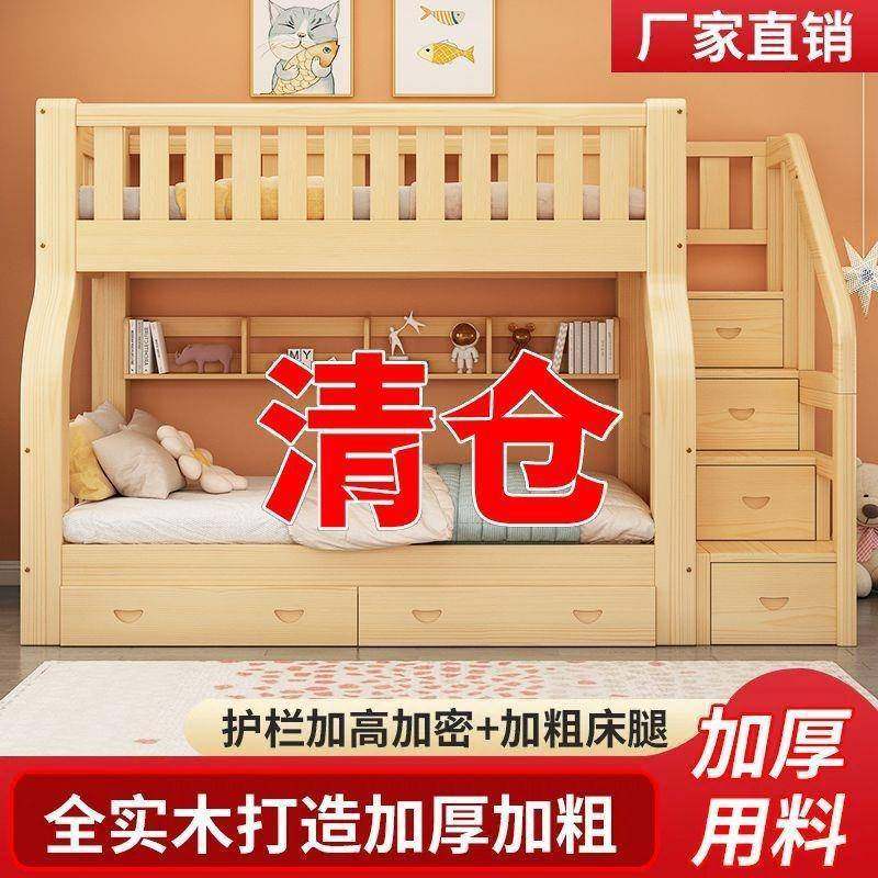 2026上无品牌/下人床双层床两层全实木高床大儿年童子母低床成宿,电子/电工,接线端子,淘宝优惠券,粉丝福利购,淘宝优惠卷
