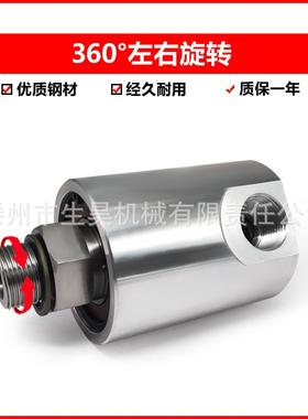 5生昊旋转头高速旋转1接头SH005-020-037/接100-020ZIN-045螺纹连