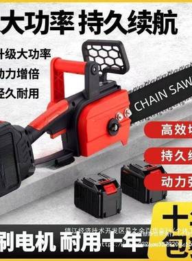 德树国电锯电充锯电锯手提式户外家锂用小型伐木单手锯修枝IPU链