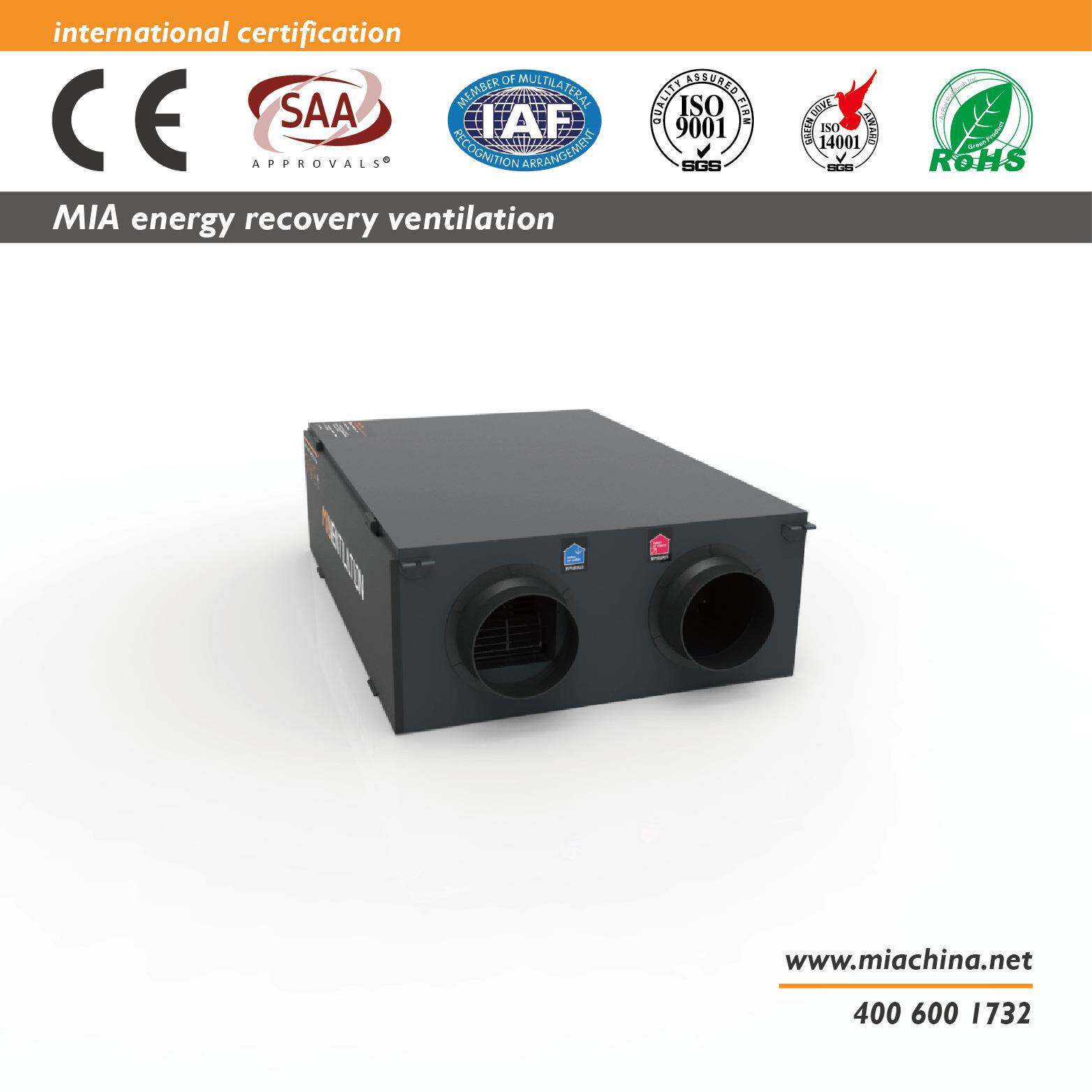 米亚中央MIA-AHE8新风系统0换气机热交商用大风量除霾净化低噪80