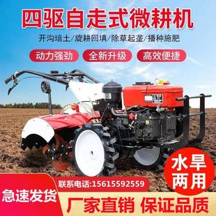 开沟机小农用微耕犁地机多柴功能耕地机翻土型打MDI田机油旋耕机