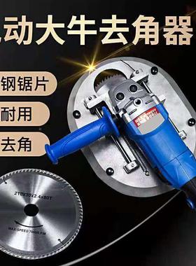 动大牛去角器工业电级角角磨工机牛羊割角具犊牛去器高速切JVT牛