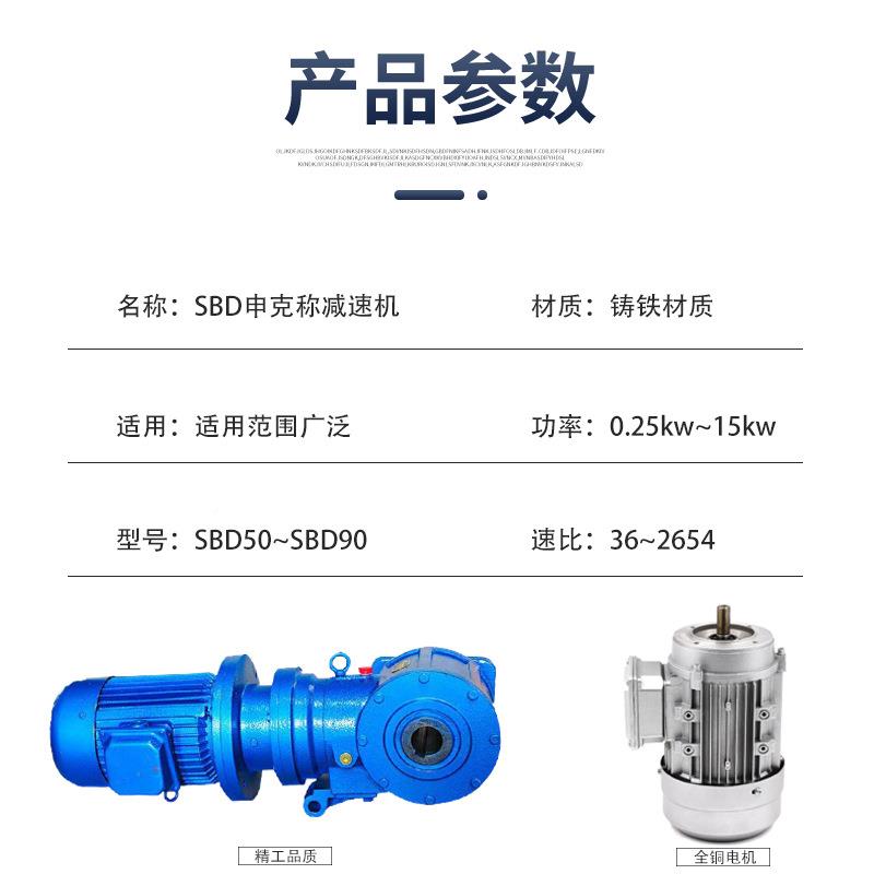 WB120直连型摆线立轮减微速机式法兰针铝壳同轴减速器现WGK货低噪