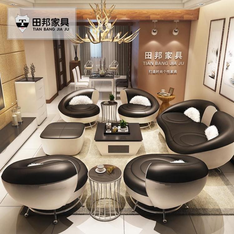 简约现代真皮创意异形沙发