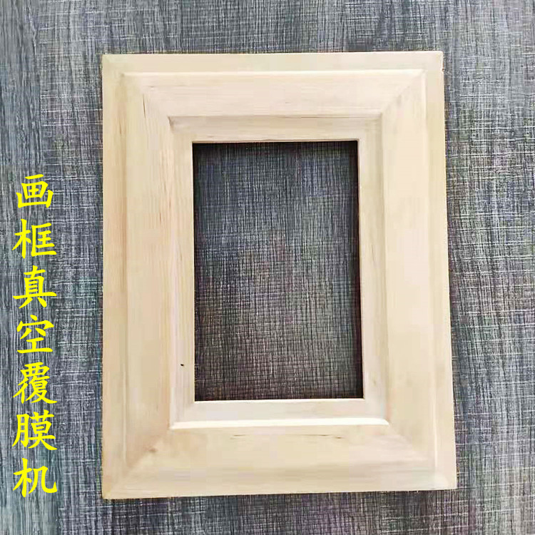 床头柜软硬包半自动吸塑覆膜机