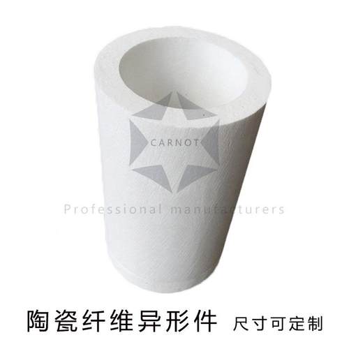 高铝纤硅酸型铝维管陶YNR瓷纤维异形件无机板开槽雕隔刻热板隔热
