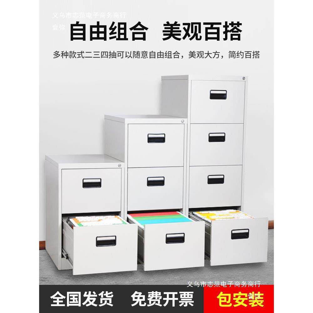 卡A箱文件杰麦挂劳柜4四斗柜FC皮挂业捞卡箱带锁铁抽屉存放底图柜,商业/办公家具,办公储物柜,淘宝优惠券,粉丝福利购,淘宝优惠卷