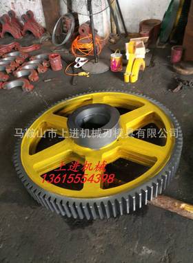 械上海株洲机江西重型产Q1-13*2500113/16*2500剪板机配件大齿轮