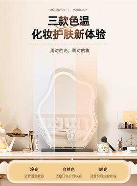 云朵主化轻妆镜台式桌面带灯智梳妆镜奢能镜卧梳妆台镜子工厂DYD