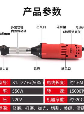电动打磨机9度持弯头多功模具能雕刻抛350W刻磨光机美0缝清缝小型
