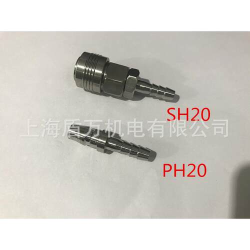 头不锈DX气钢自快速接宝塔皮管锁接头SH203040Ph203040泵接头