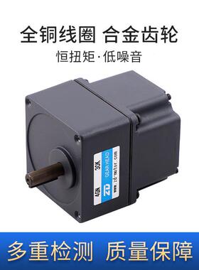 ZD中力德直流无刷马齿大W轮减速电机15W-750低压OFF可调速达电动