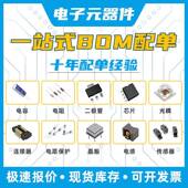 原装 02DIU现货F8025QCPMIC配单