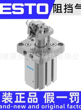 DFST-32-20-D-Y4-A-G28093005FESTO阻挡系气缸DFST无品牌/列